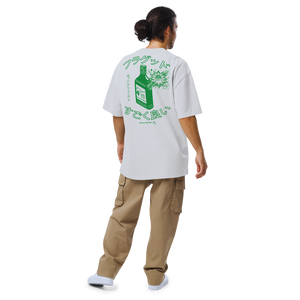 Hura Good Bucky Japanese Grape Inspired Drink Scottish Fusion Oversized Shirt